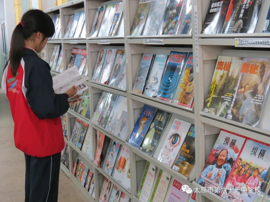 太原市第六十三中学校怎么样,太原市六十三中