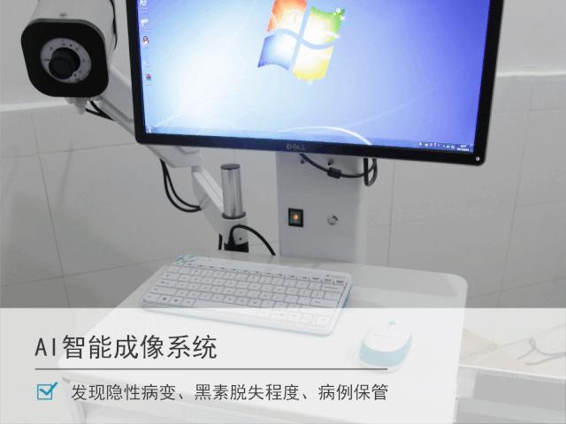 全国征集10名白癜风病友免费治疗,白癜风公益招募500名患者