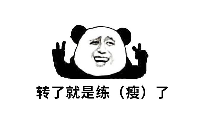 减肥瘦小腿瘦腰动作,懒人瘦腰瘦腿减肥法3天瘦全身