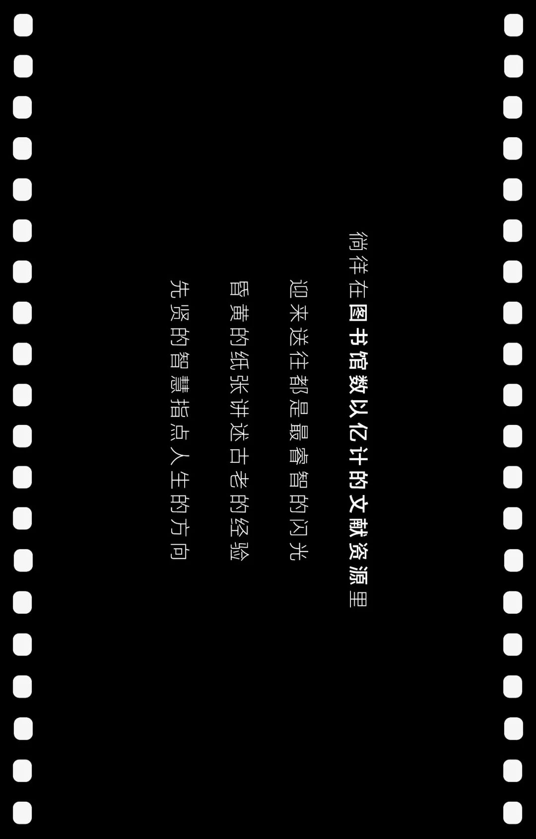 北京大学关于梦想的视频,我是如此相信北京大学