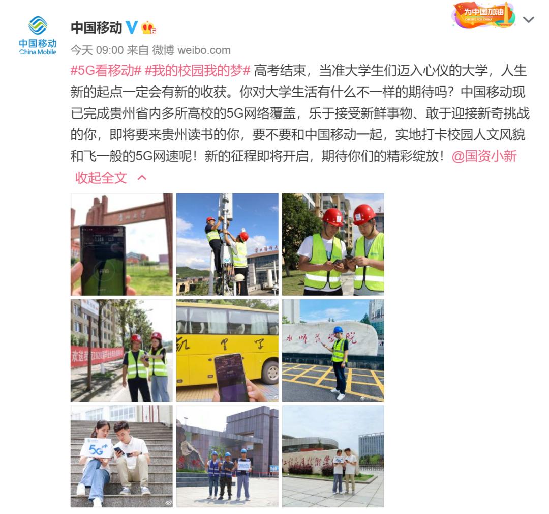 放榜了！报考前先了解下这些美丽的高校，央企建造！