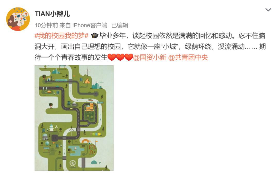 放榜了！报考前先了解下这些美丽的高校，央企建造！