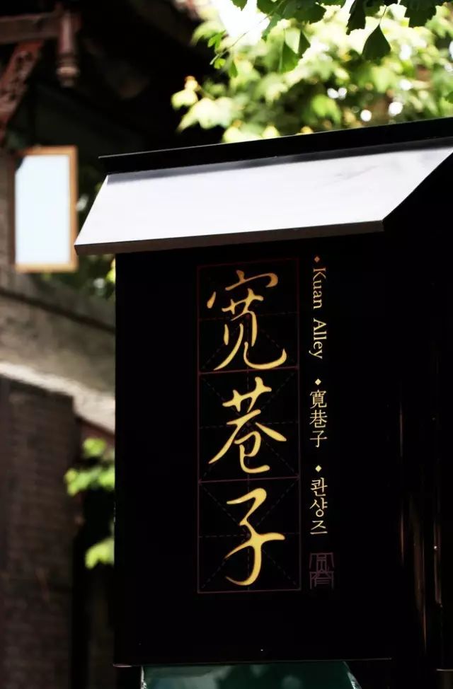 四川成都宽窄巷子近期状况,成都宽窄巷子最新实拍