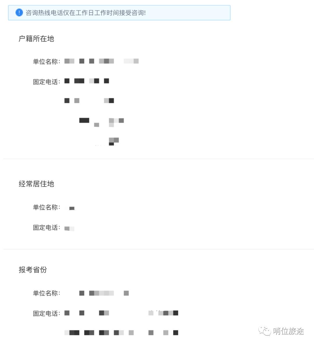 广东消防员招录报名条件,2021年消防员招录网上报名入口