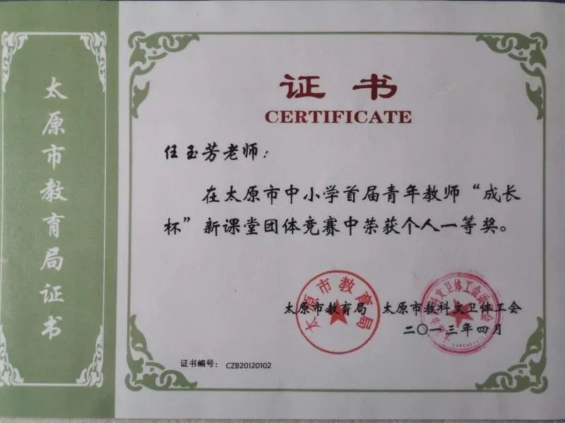 太原市第六十三中学招生电话,太原市第十一中学招生