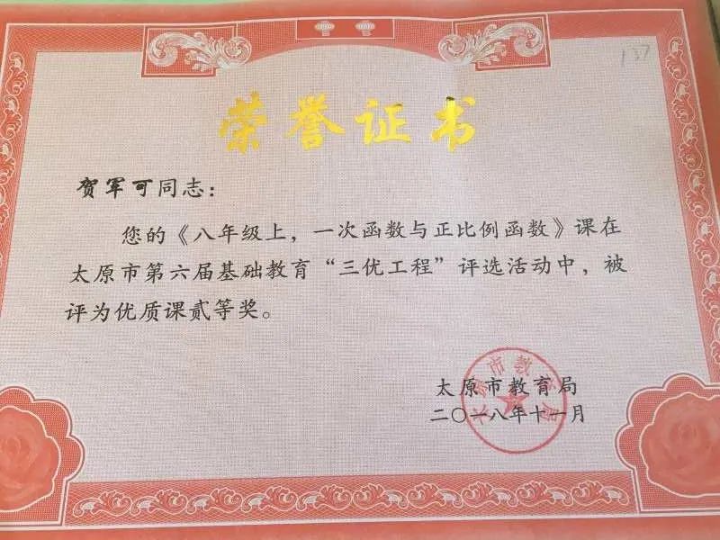 太原十三中招生电话,太原第十三中学校招生简介