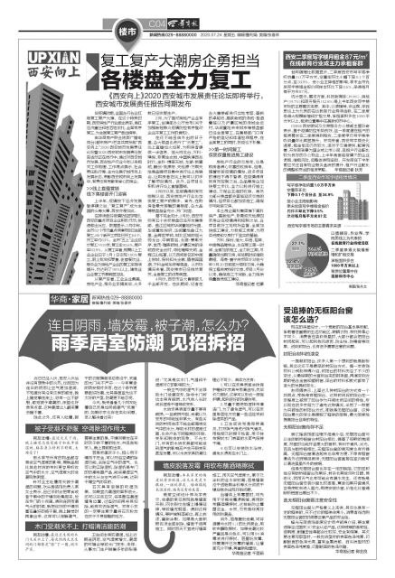 南风天潮湿墙壁发霉怎么办,连续下雨墙体发霉怎么办