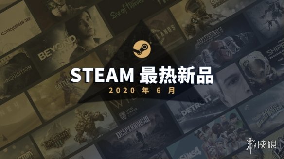 steam2019年6月游戏排行榜,steam游戏排行榜前十名11月