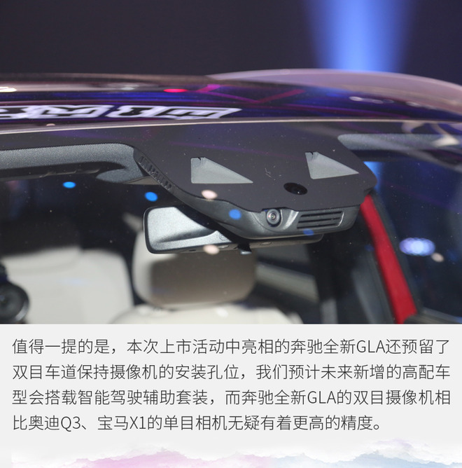 奔驰gla最新款什么时候上市,新款奔驰gla正式上市外观豪华