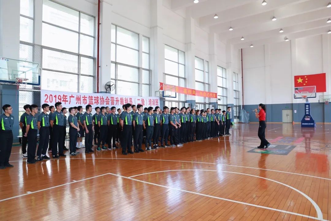 裁判培训报名,篮球裁判培训通知