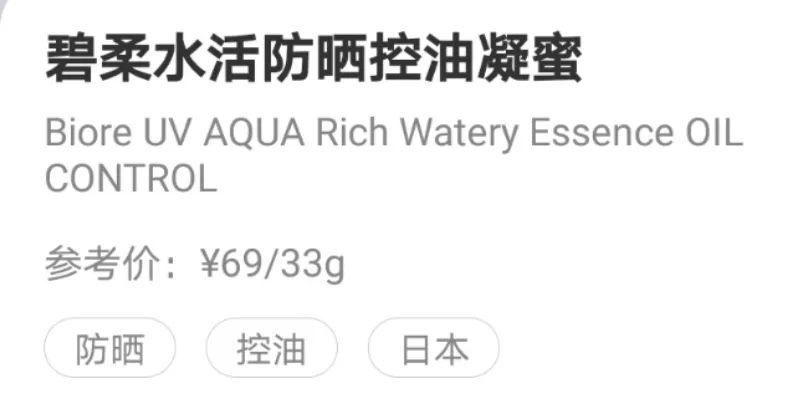 博主测评防晒,博主防晒测评