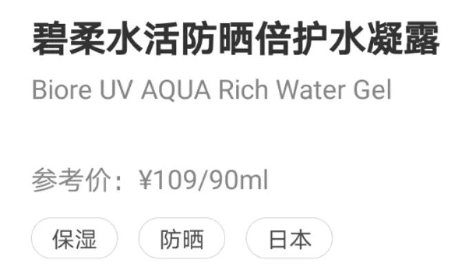 博主测评防晒,博主防晒测评