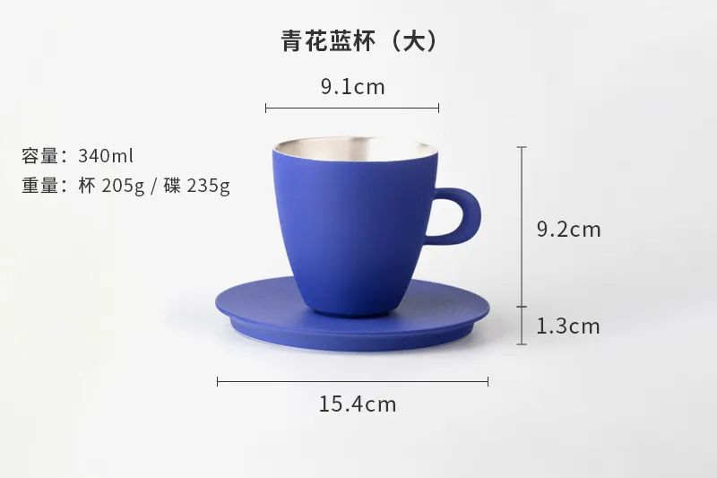 把故宫红、青花蓝捧在手心，以“银杯”畅饮