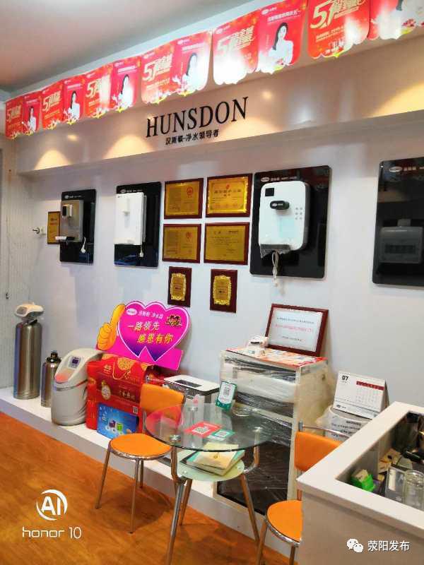 汉斯顿净水器滤芯正确顺序图,汉斯顿净水器