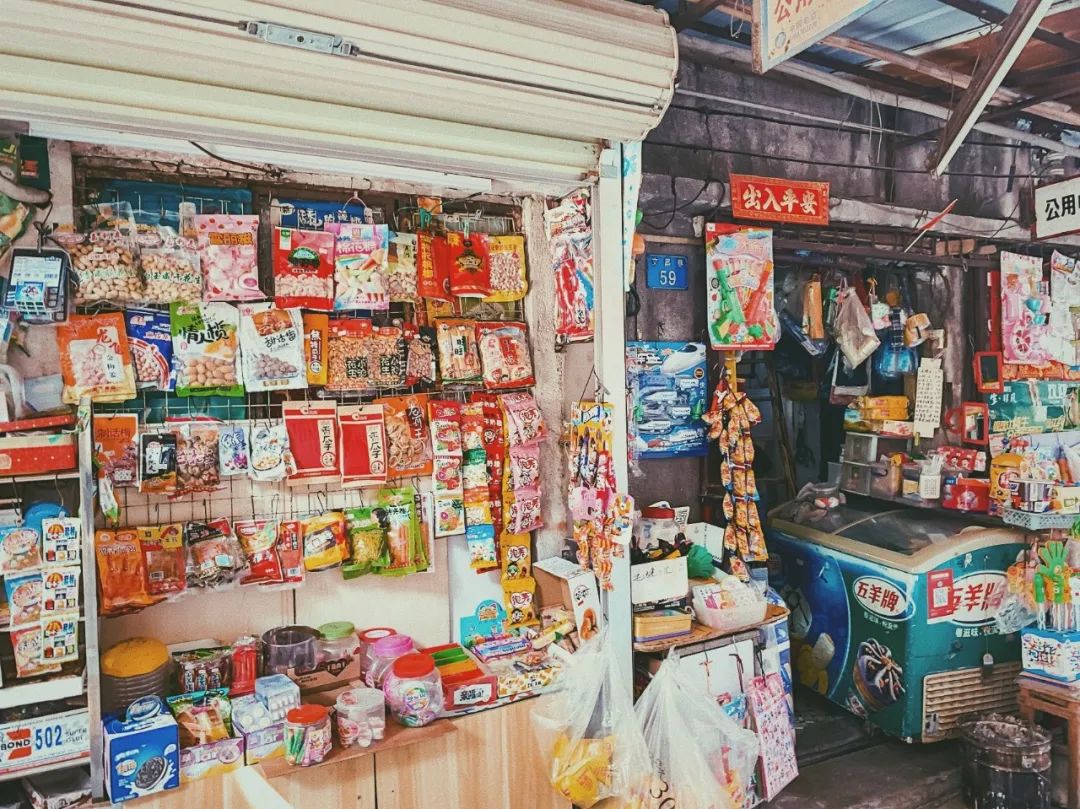 8090后的童年回忆小卖部在哪里,70年前广州童年回忆