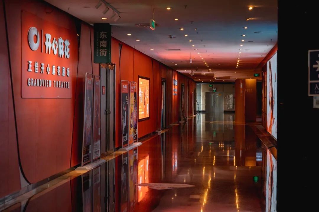 久违的电影院,久违的电影院一场电影两张票