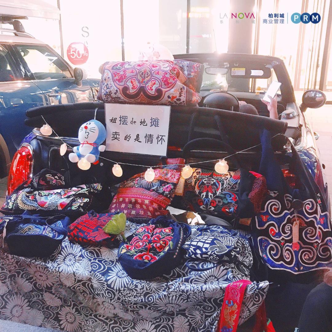 购物中心后备箱市集最新盘点 (testnight后备箱市集)