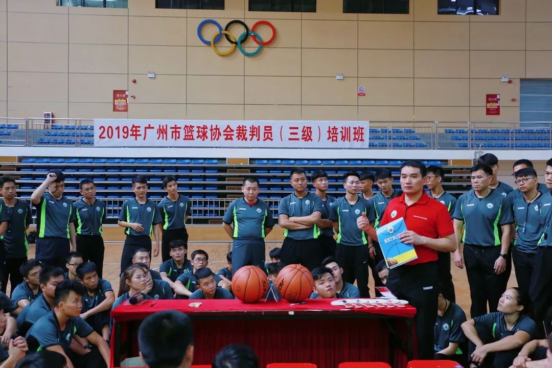 篮球二级裁判培训的流程,篮球裁判三级培训班多少钱