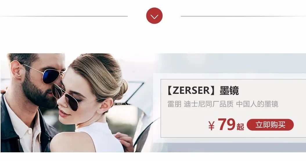 中国墨镜代工厂,墨镜代工厂