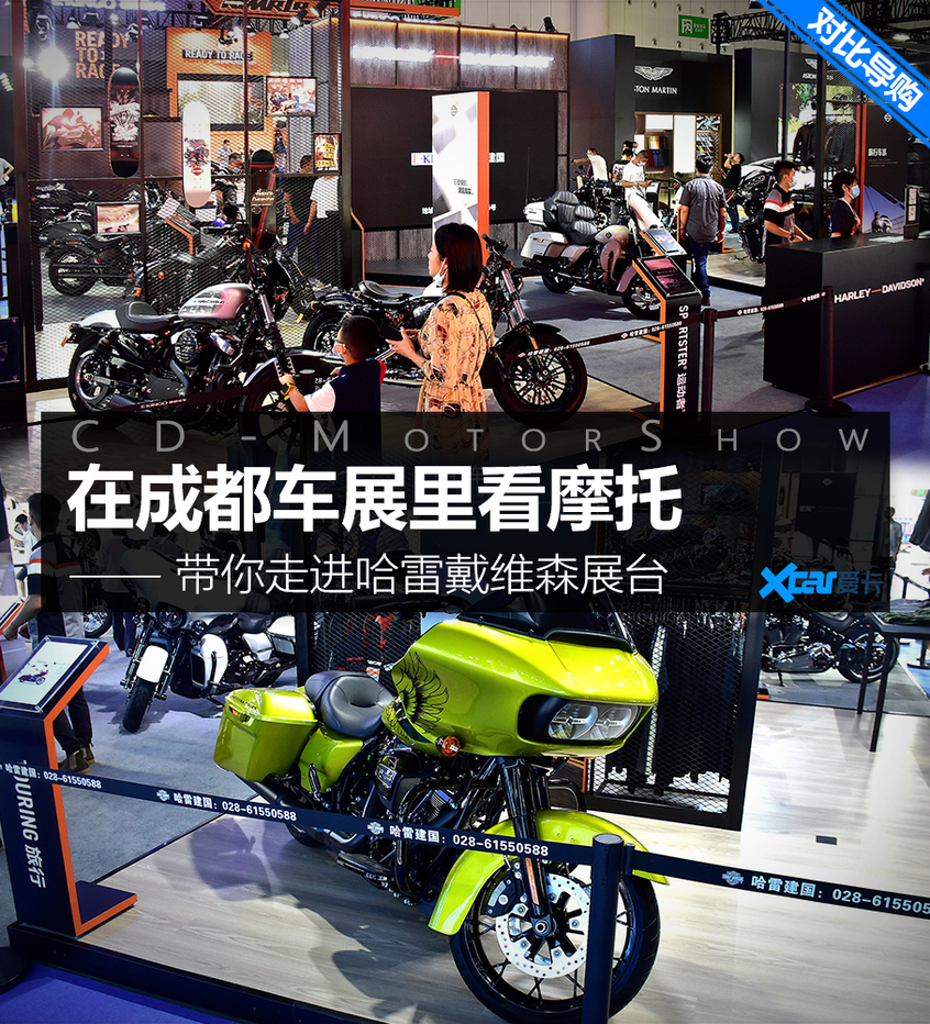 成都车展看豪车视频,带你看成都车展