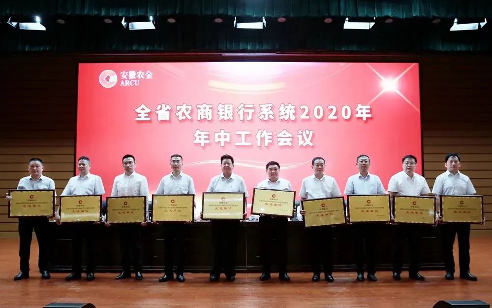 安徽农金续贷通知,安徽农金信贷年化率多少