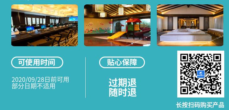 高颜值艾美、地标君悦、洲际等爆款来袭，雅高携莱佛士、索菲特传奇加码大促