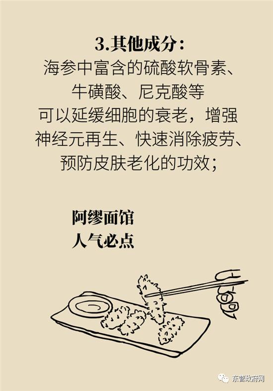 三种人不宜吃海参的原因,海参的吃法大忌