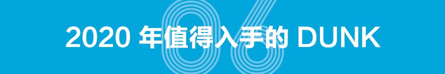 你真的懂nba吗,你真的懂吗原版视频