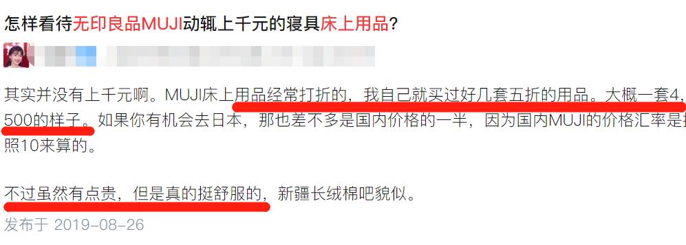 无印良品muji代工厂,揭秘muji代工厂