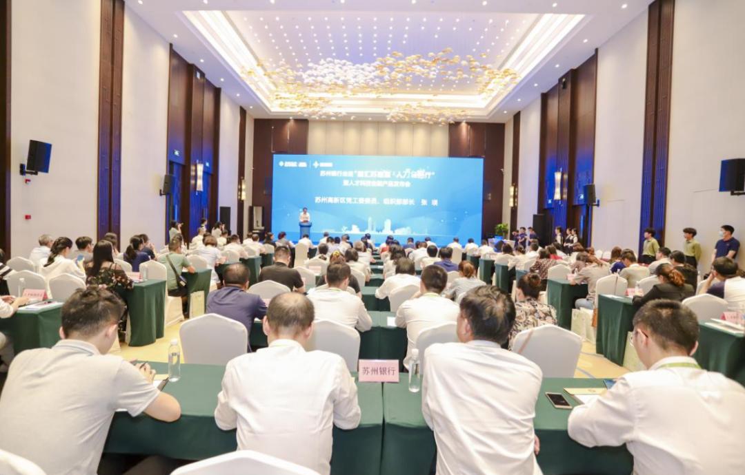 “融医贷”全省首推，人才卡升级！科技+金融+人才，到位！