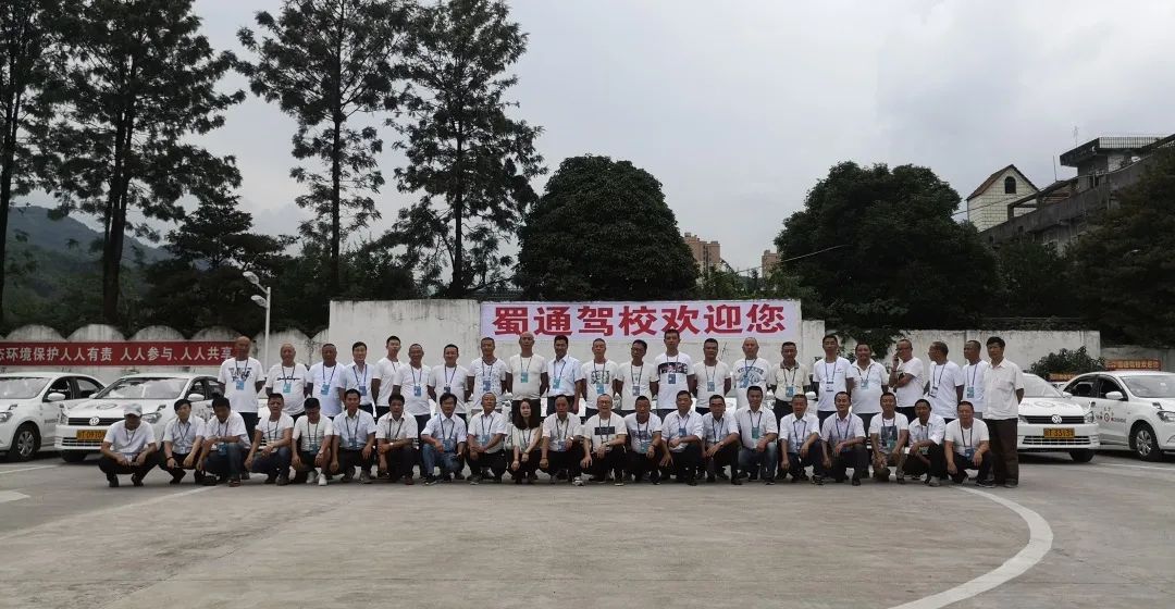 雨城驾校雅安,雨城区驾校哪家好