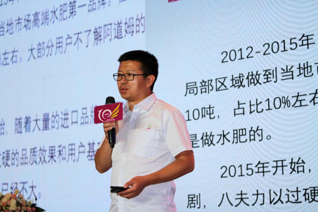 成长十周年庆典,成长十周年