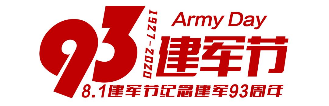 哪些部队改制警察了,2018年哪些军人转警察了