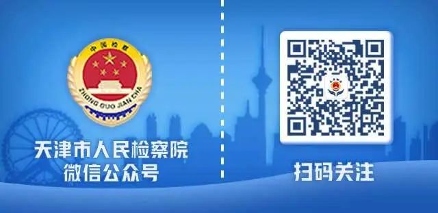 用爱心传递温暖用真情点燃希望,检察温度暖人心