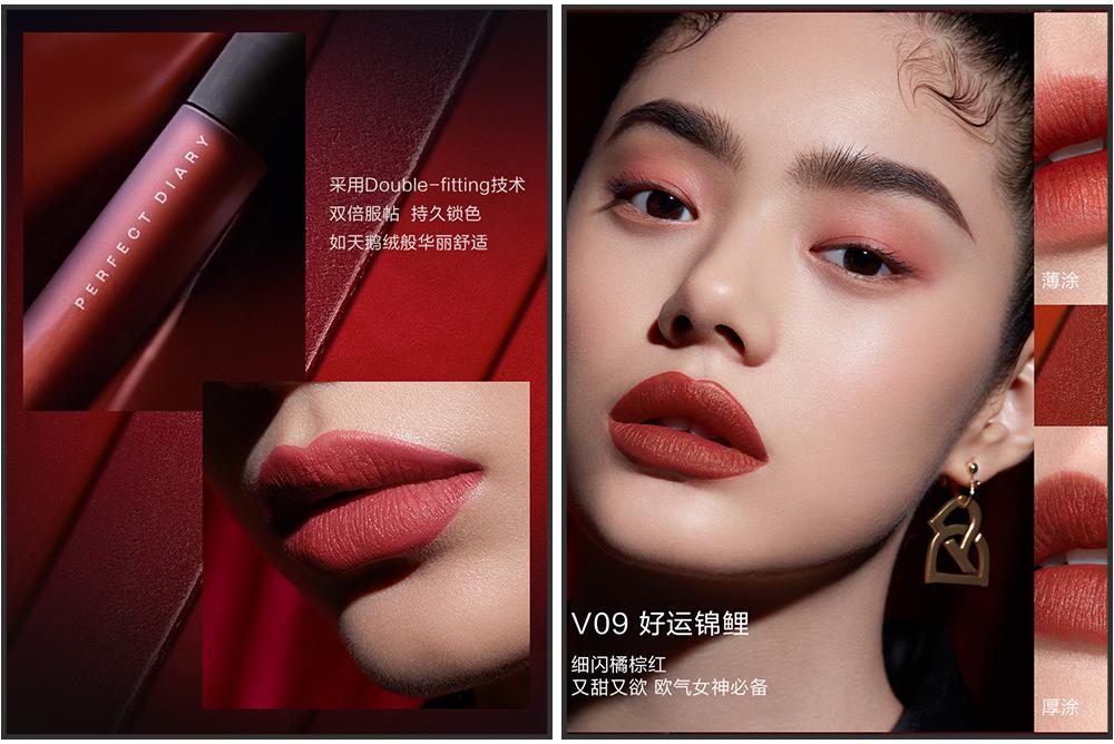 完美日记银翼小细跟,完美日记完整版观看