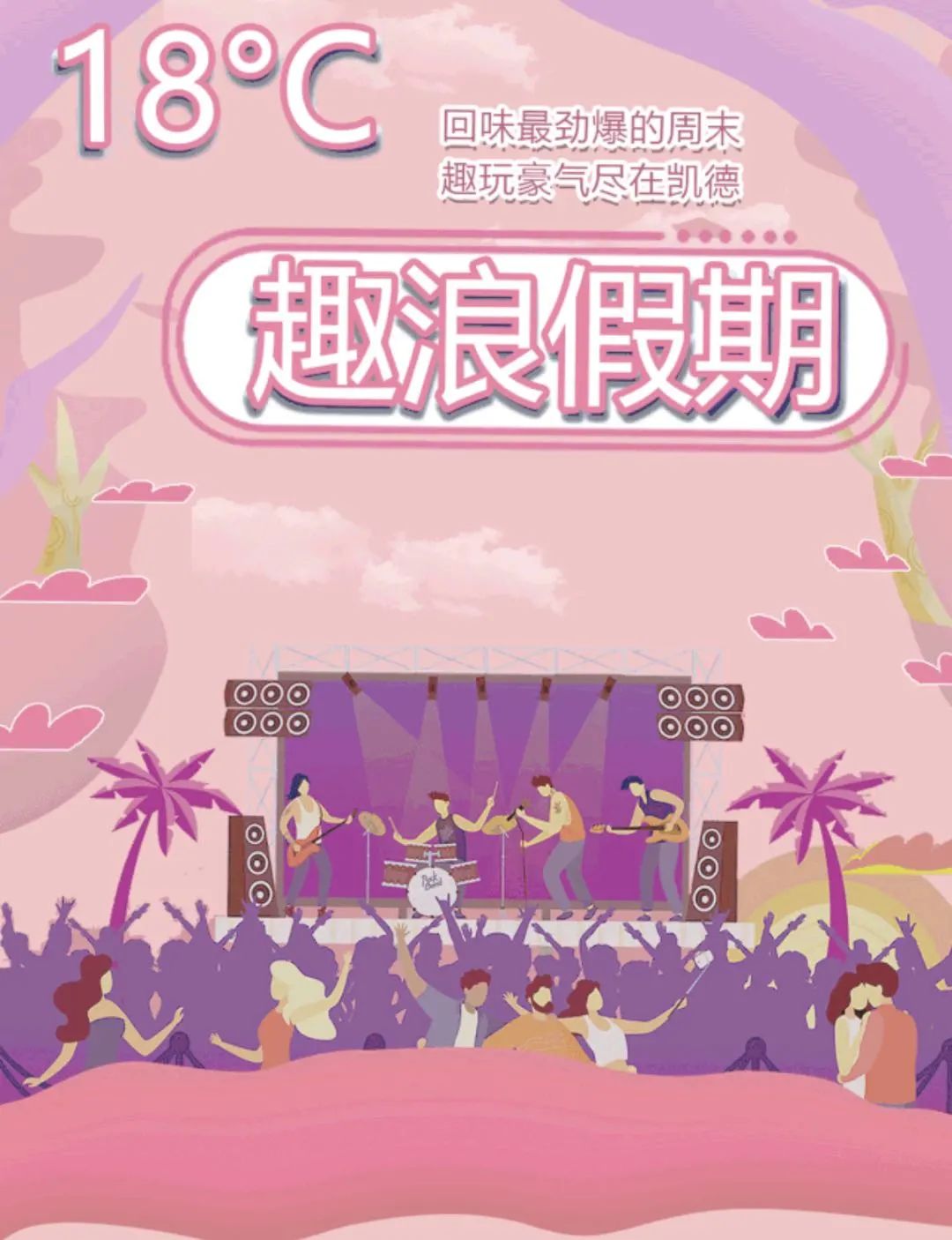 深圳万象城芮欧百货,深圳万象城芮欧百货品牌