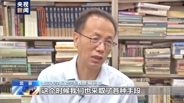 浴血抗战历史丰碑丨敌我力量悬殊中国*产党共**如何将敌后变为前线？