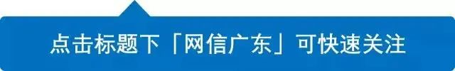 被关停的自媒体账号,6万多个自媒体账号被关闭