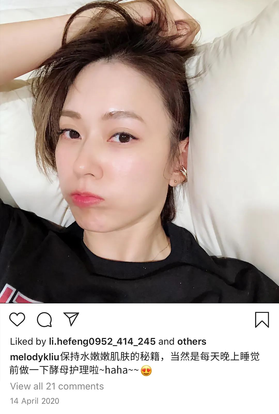 41岁“嗲精”撩遍娱乐圈男神,迷倒音乐教父!扭头嫁入亿万豪门!网友:她凭啥这么“浪”