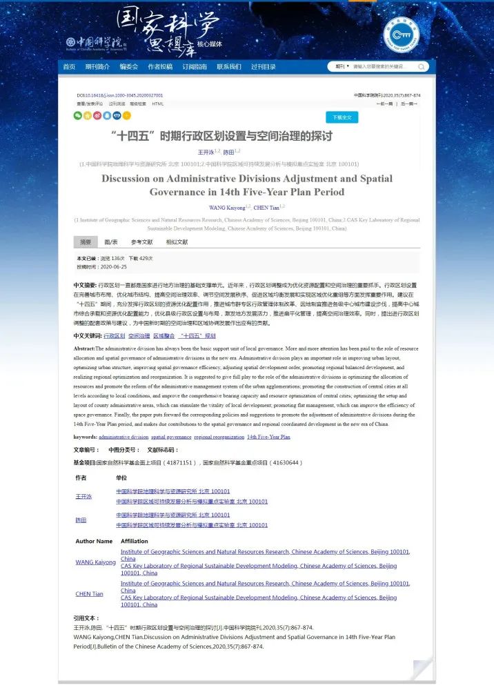 宜宾学院组织卖淫事件,宜宾学院女学生卖淫案件