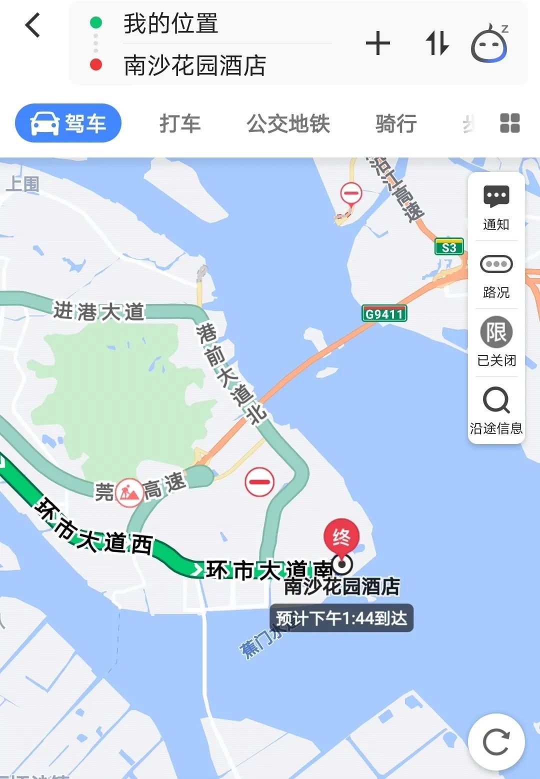 周末就能打卡的暑假超火亲子度假酒店，山林海景还有超大免费儿童乐园—广州南沙花园酒店亲子游记