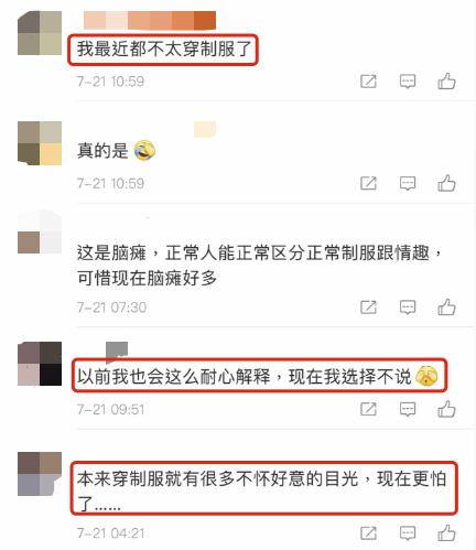 入坑jk制服指南,新手必备原创jk制服入坑知识