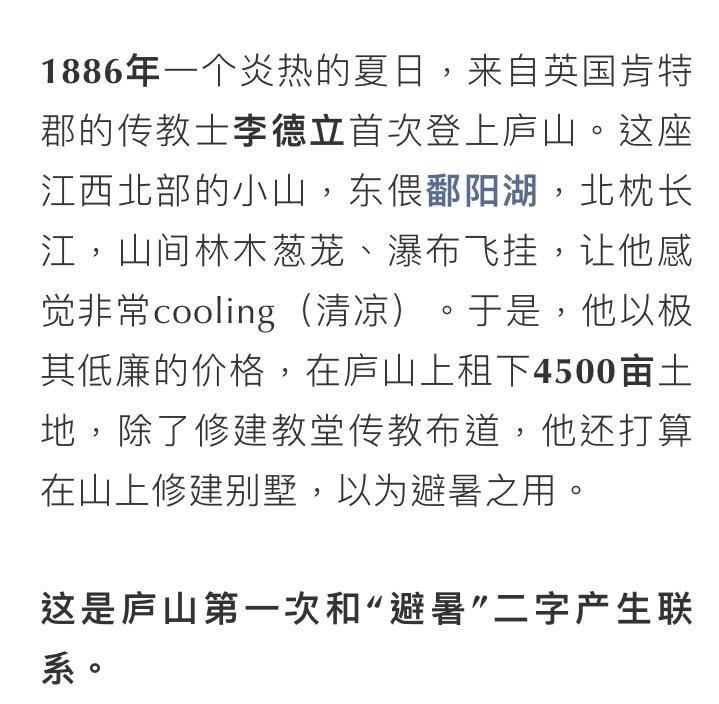 庐山真面目怎么辨别,庐山真面目近义词