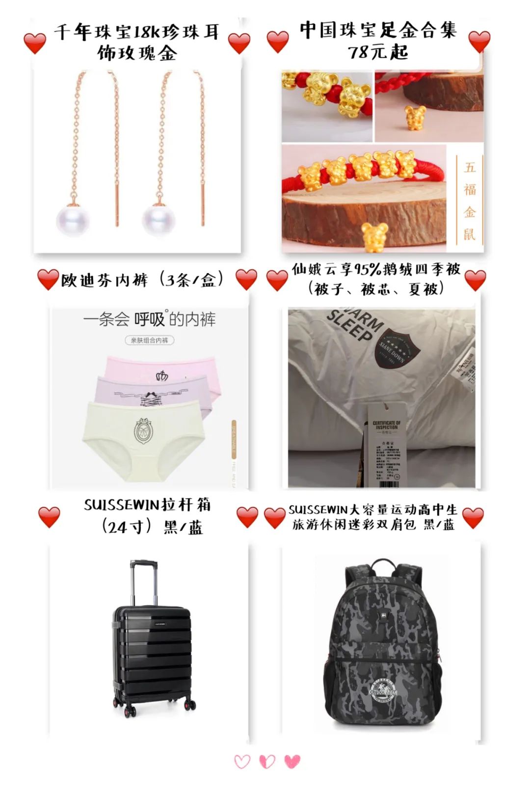 6元秒杀海底捞/星巴克！AJ免费送！优衣库19元起！新百店庆这次真疯了