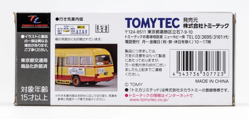 不香定律，TLV一*考代**斯特试玩