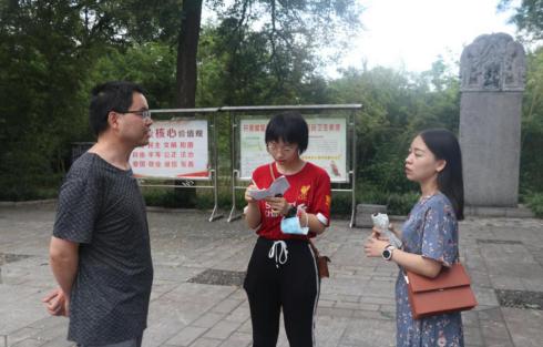 师大人的夏天，乘风破浪，站定C位！