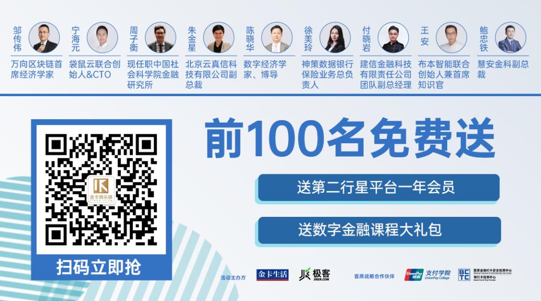 「对比」进军场景分期的月月付究竟是噱头还是实惠？真比信用卡优惠？