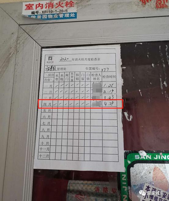 小区堵车物业处理不了,小区内经常堵车怎么投诉物业