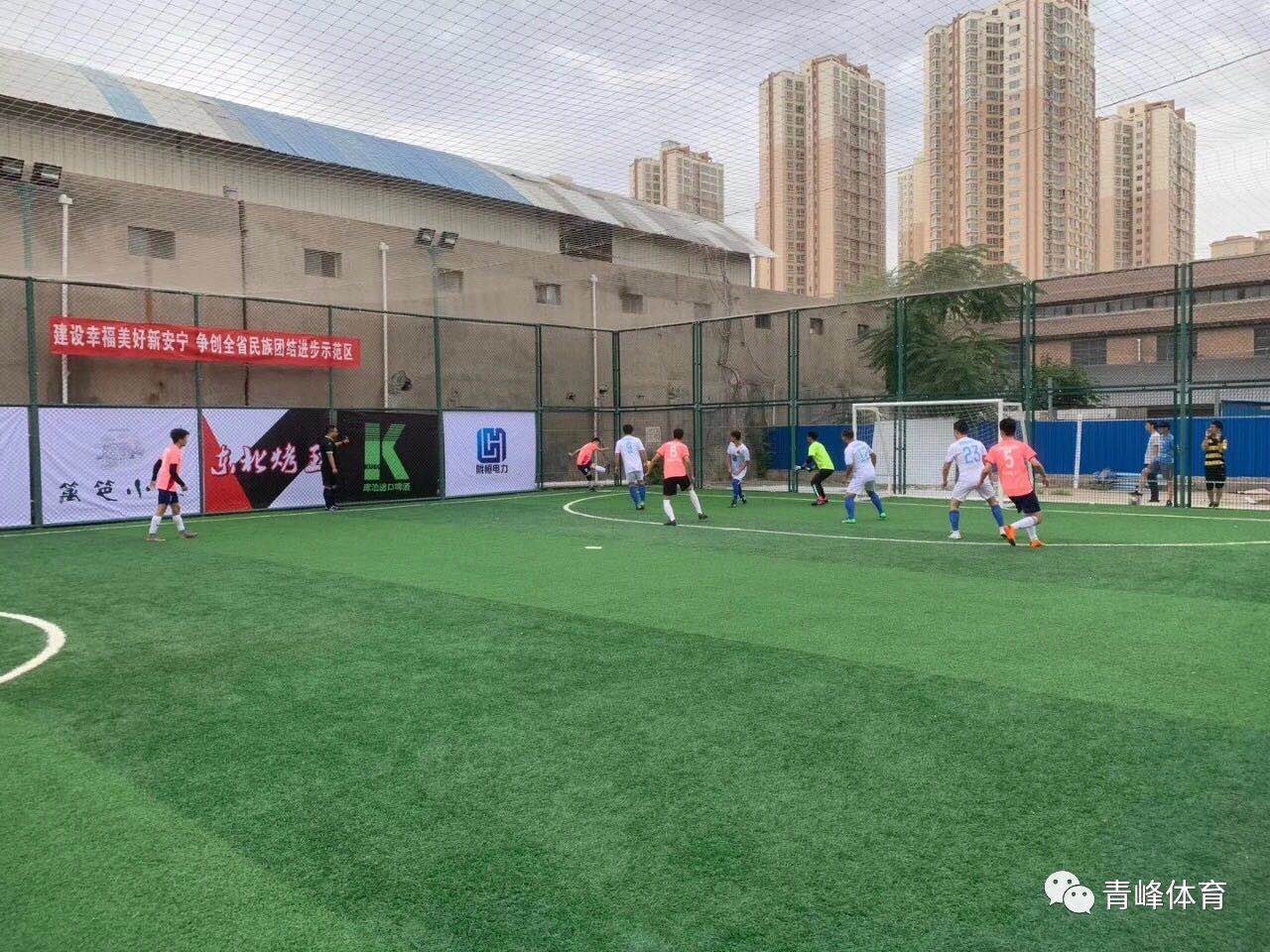 2020兰州市七里河足球联赛,兰州市第十五届足球联赛陇恒杯