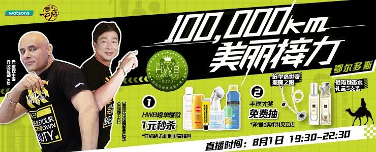 全场商品全场4.9折起,全场商品五折活动